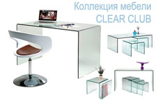 Прозора колекція меблів Clear Club.